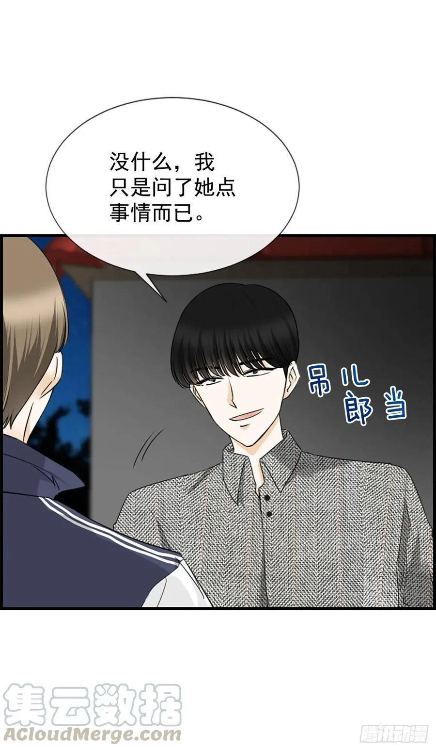 36.排球 第16页