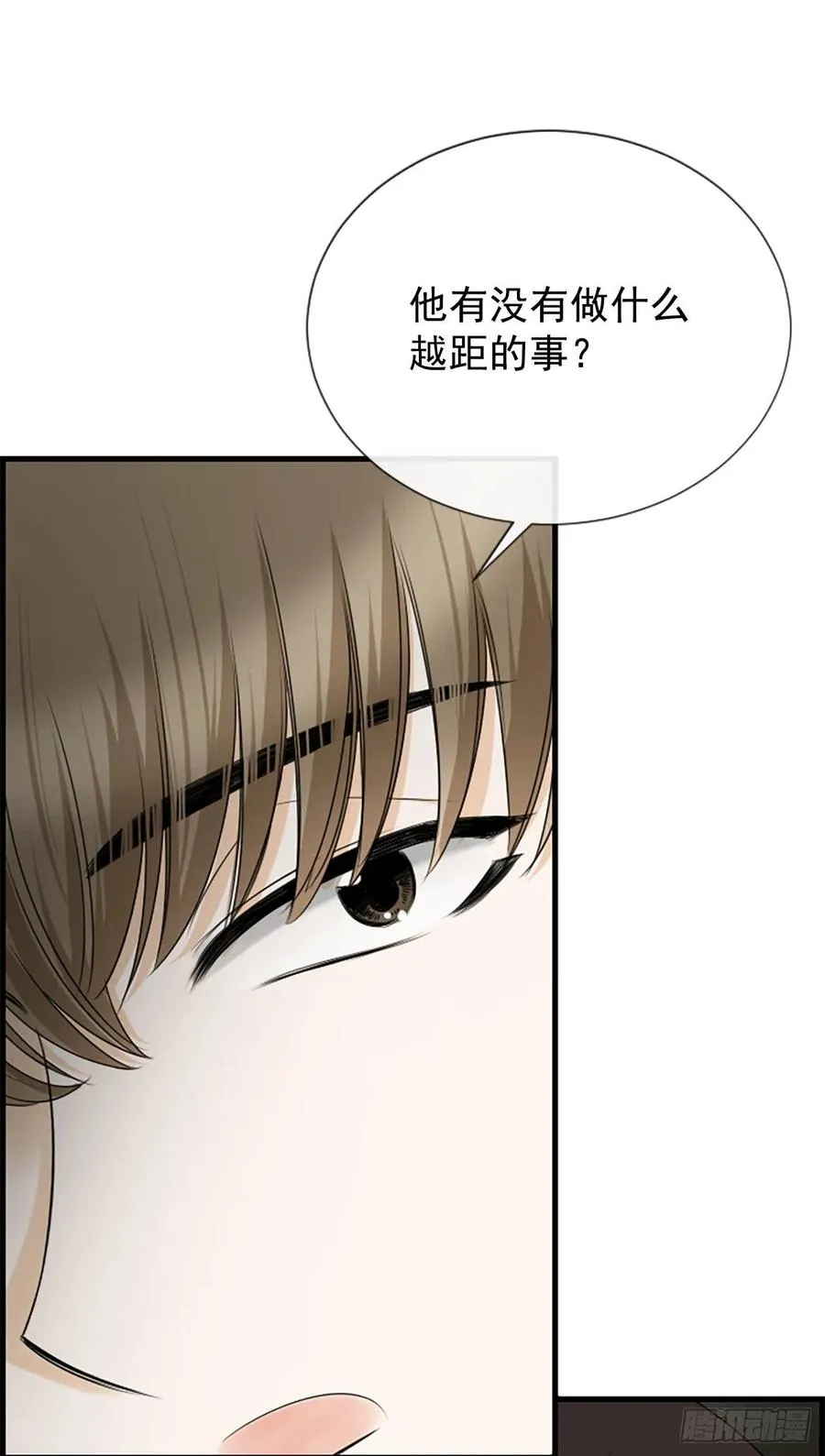 36.排球 第17页