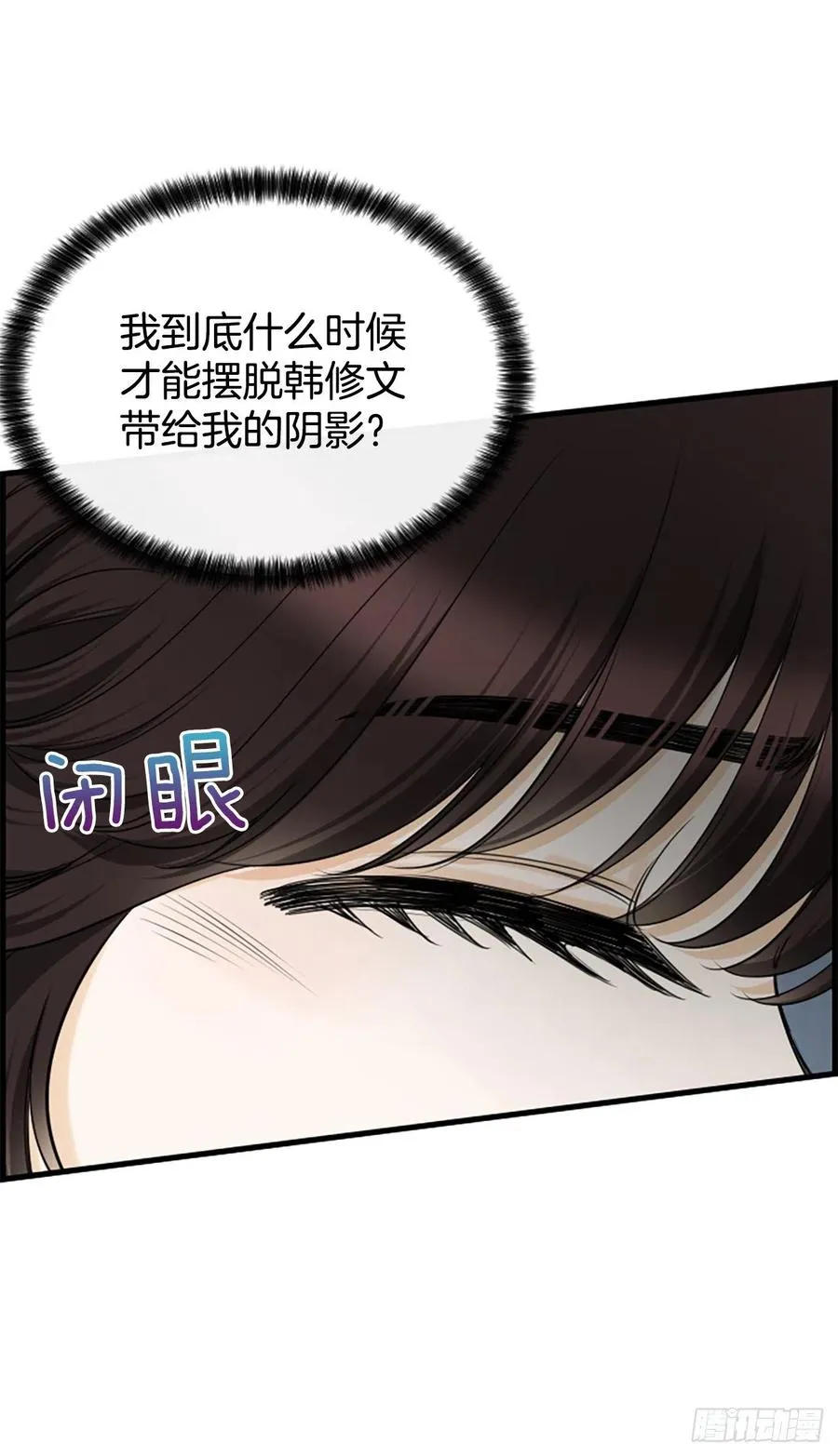 36.排球 第20页