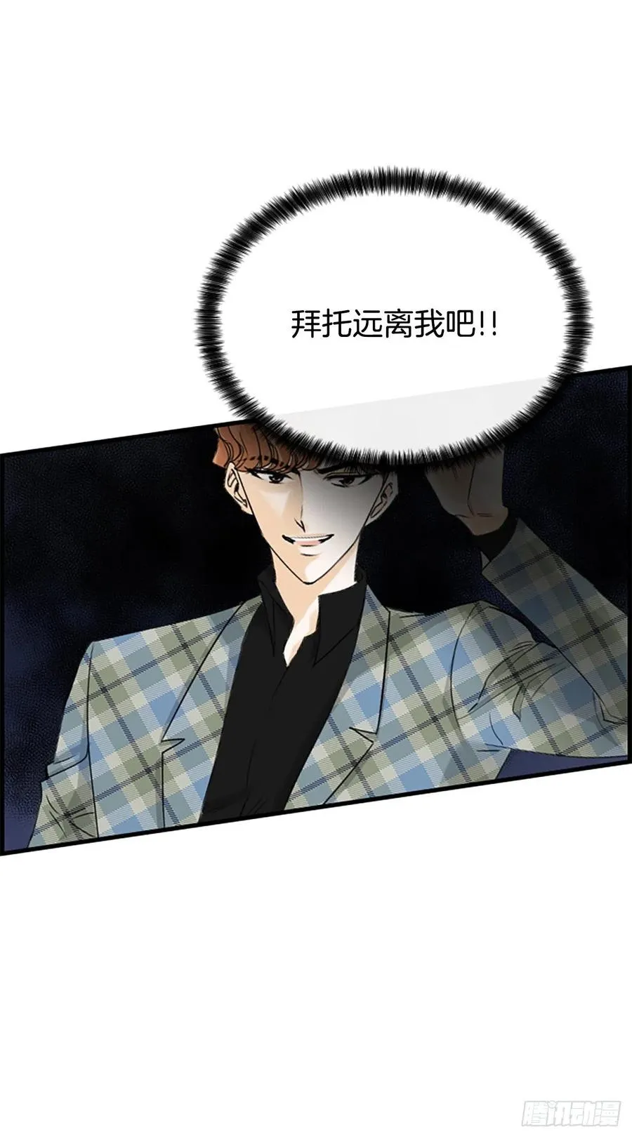 36.排球 第21页