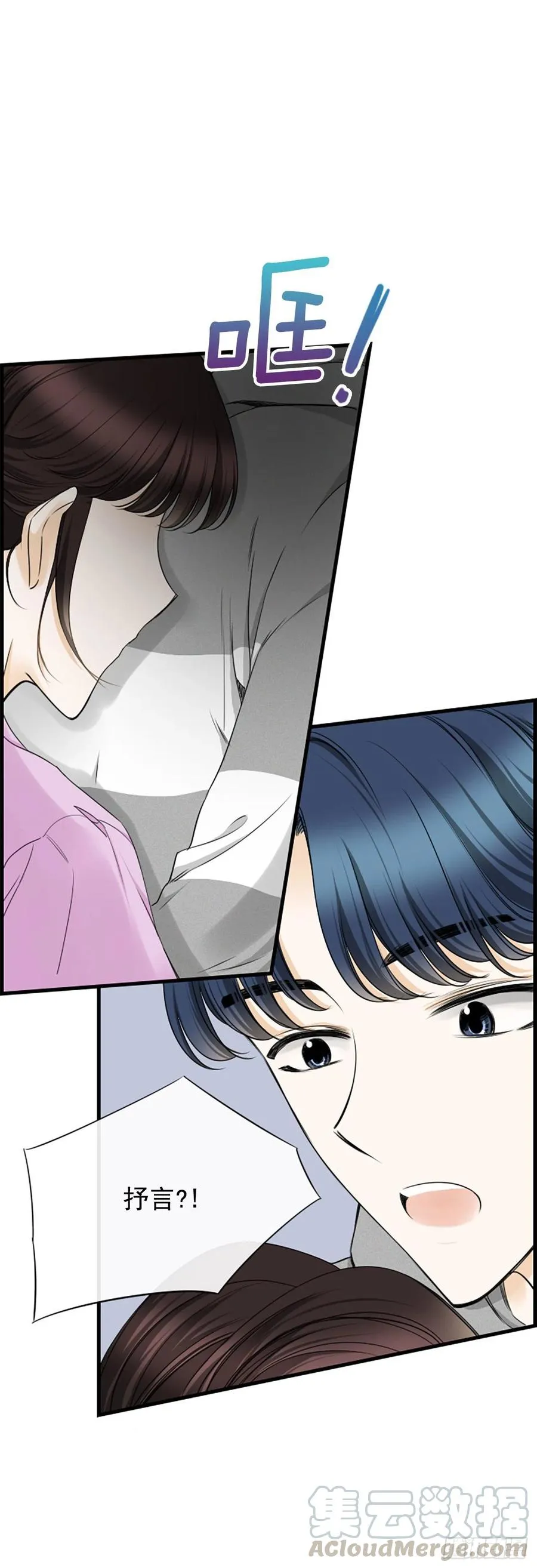 36.排球 第22页