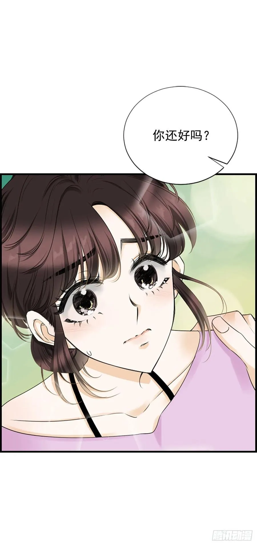 36.排球 第23页