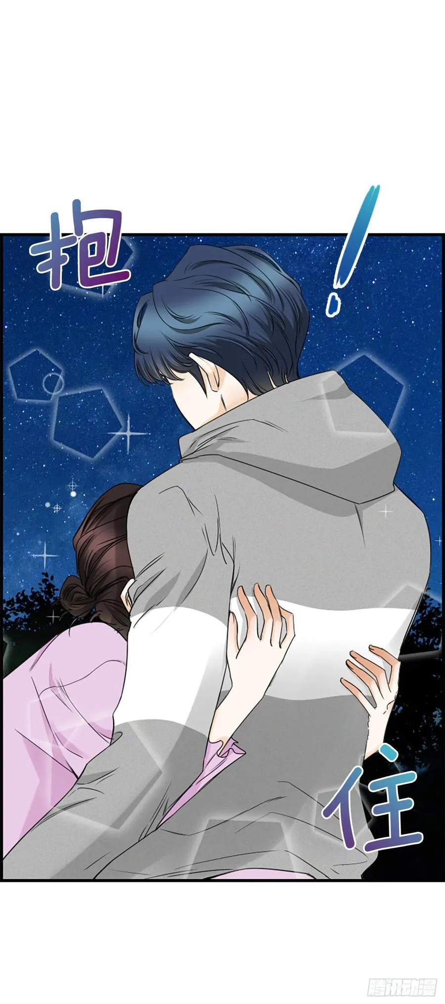 36.排球 第24页