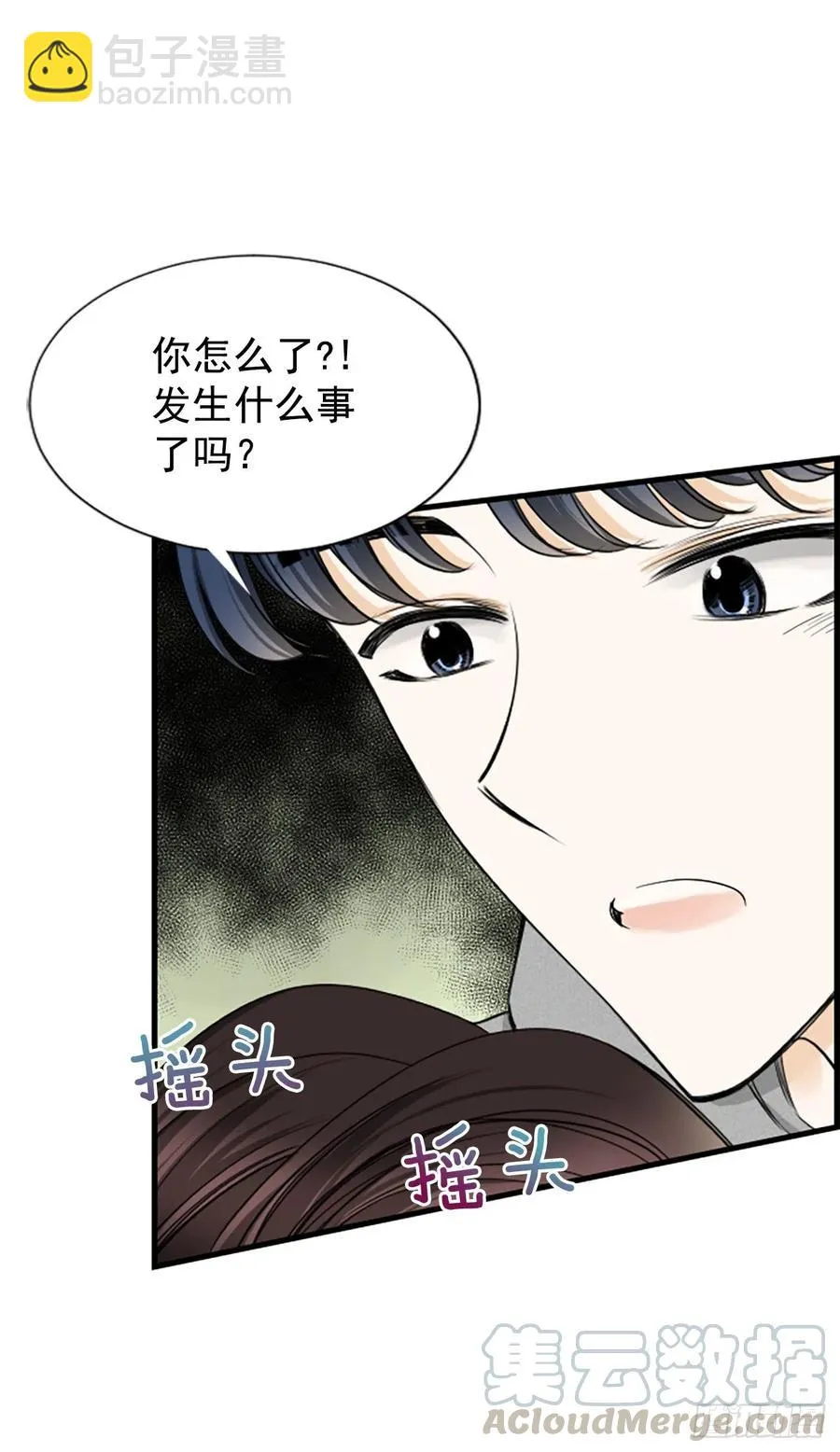 36.排球 第25页