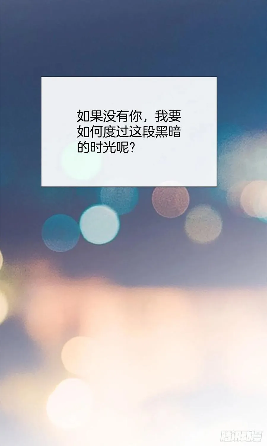 36.排球 第33页