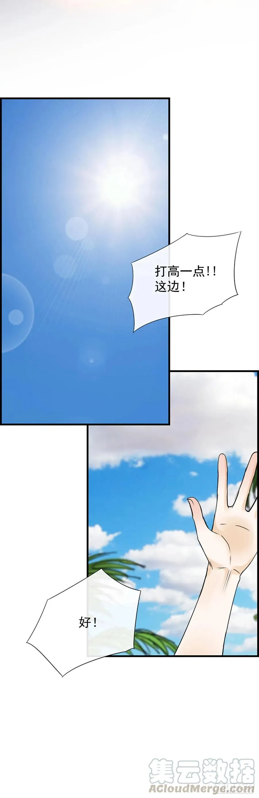 36.排球 第34页