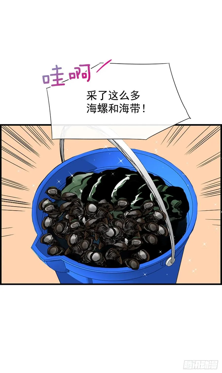 36.排球 第39页