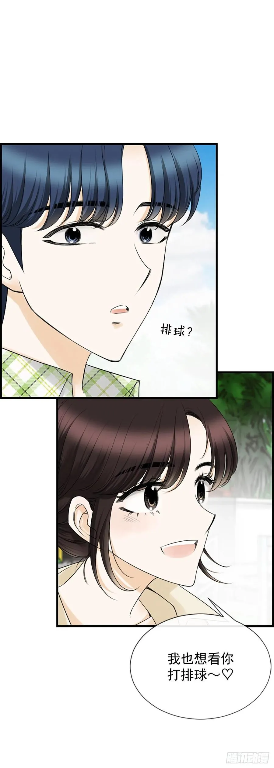 36.排球 第42页