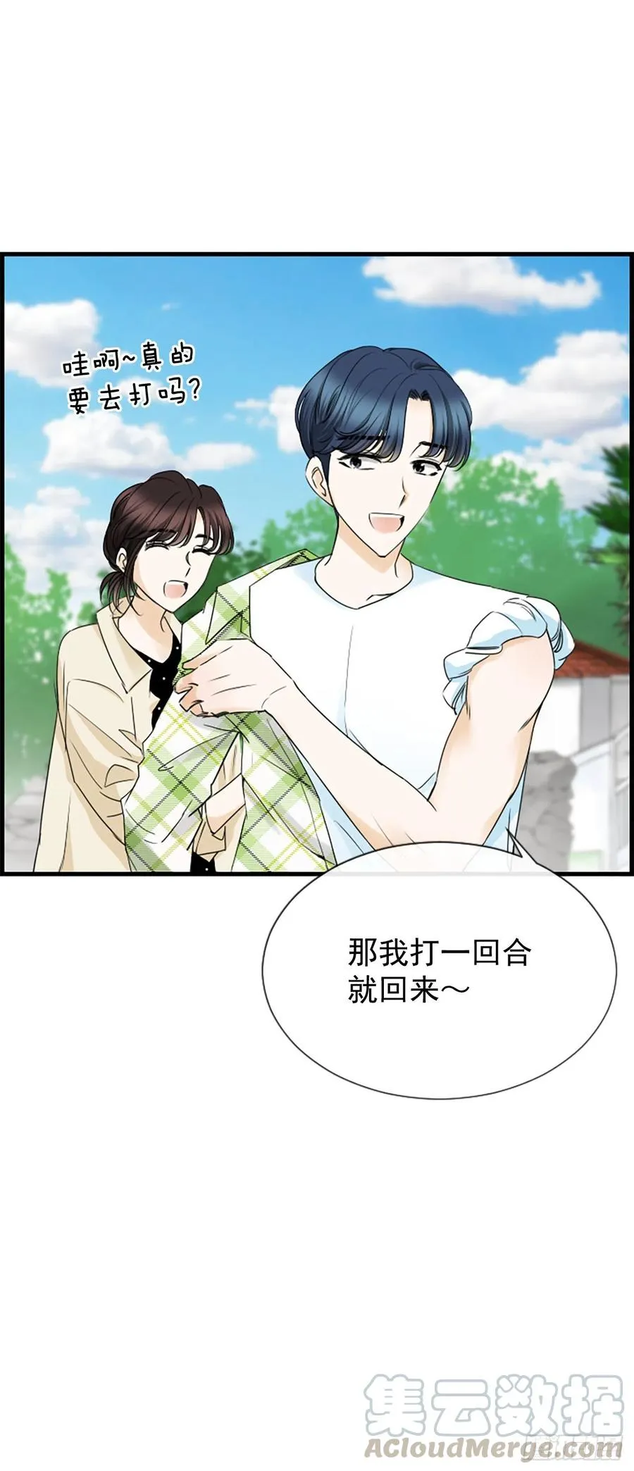 36.排球 第43页