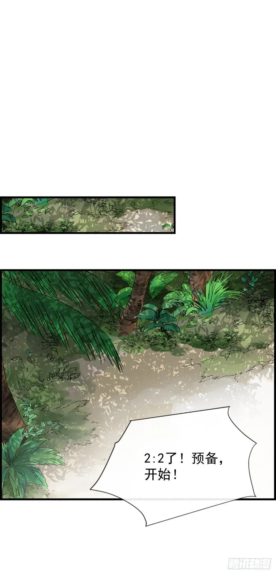 36.排球 第44页