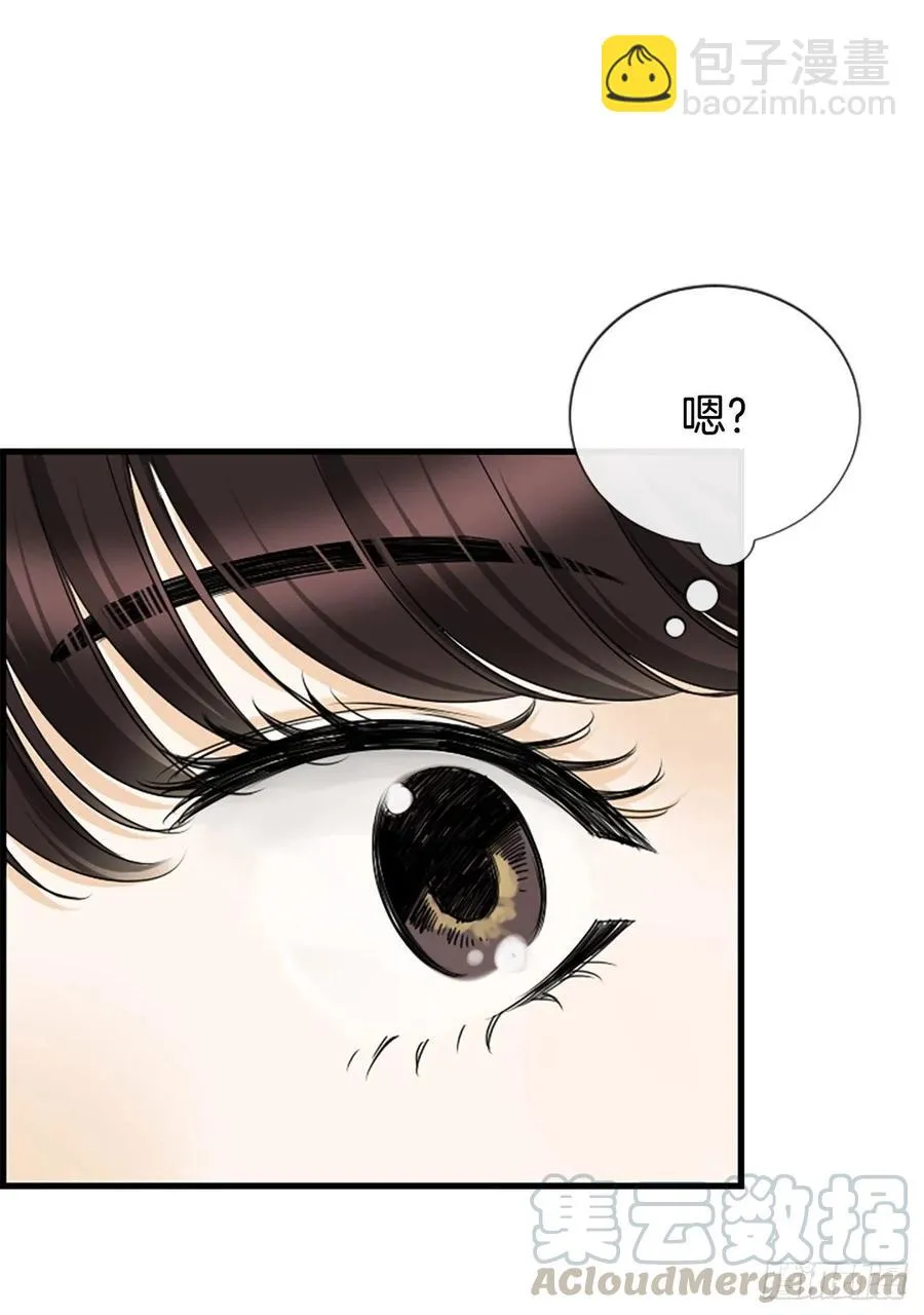 36.排球 第46页