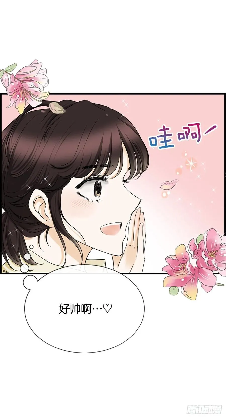 36.排球 第51页