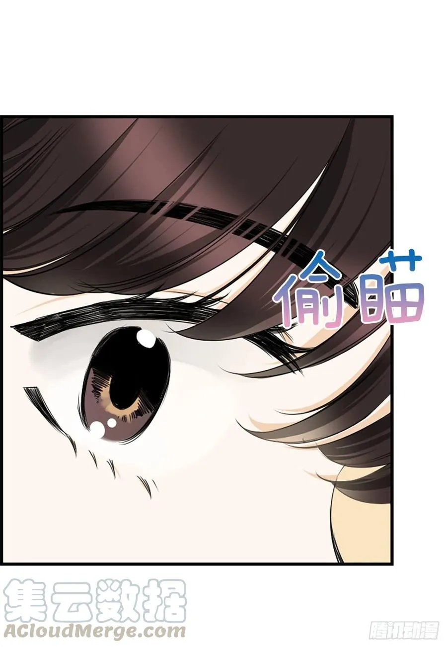35.熟悉的客人 第13页