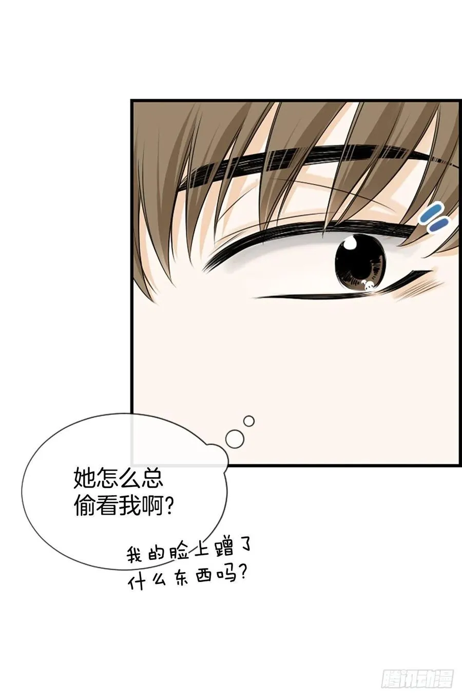 35.熟悉的客人 第14页