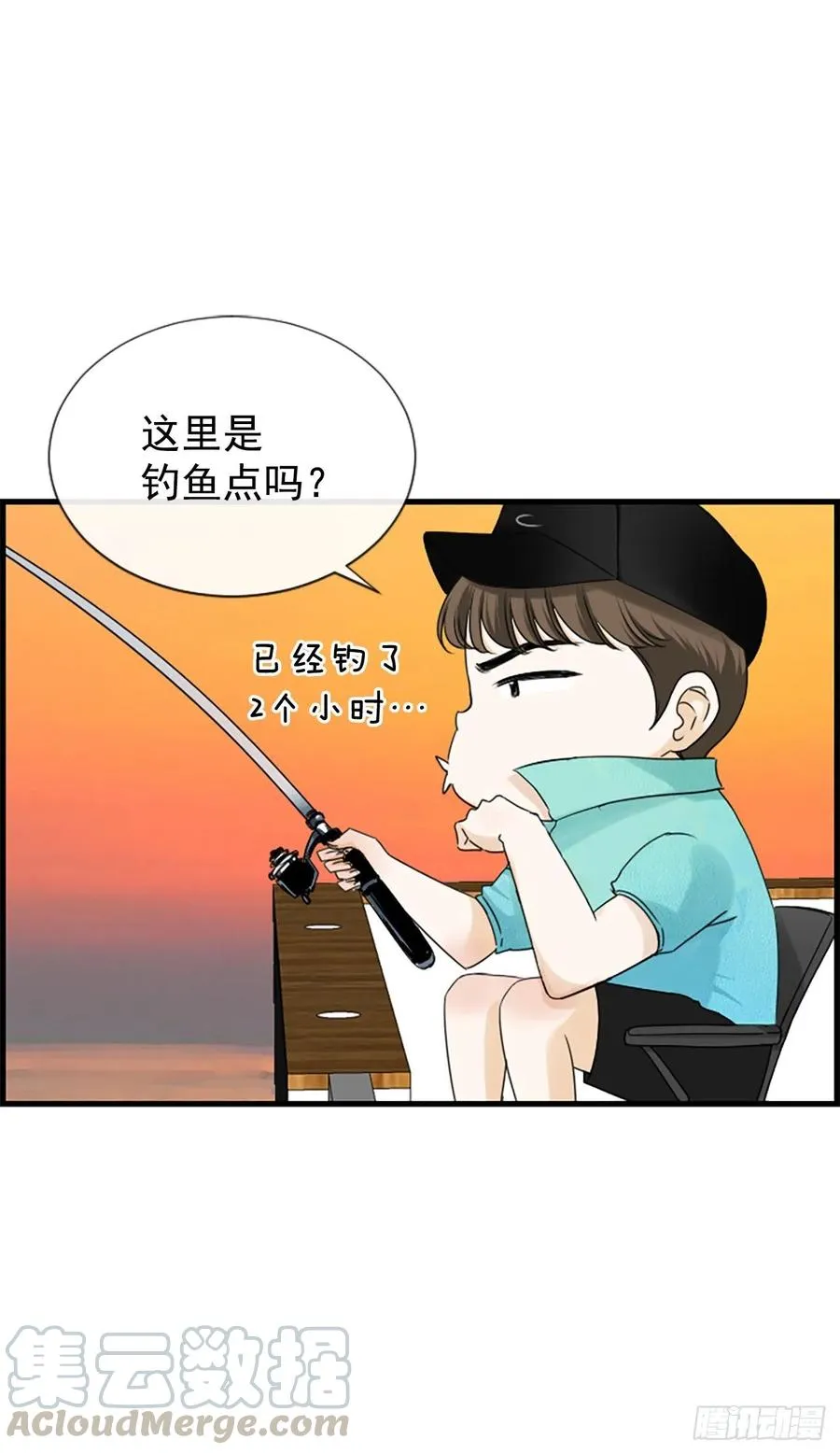 35.熟悉的客人 第22页