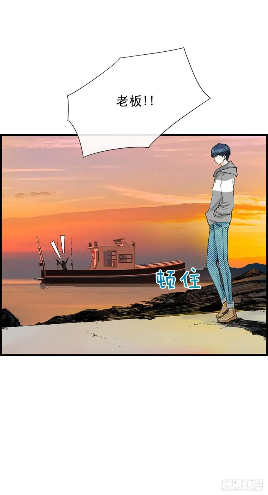 35.熟悉的客人 第26页