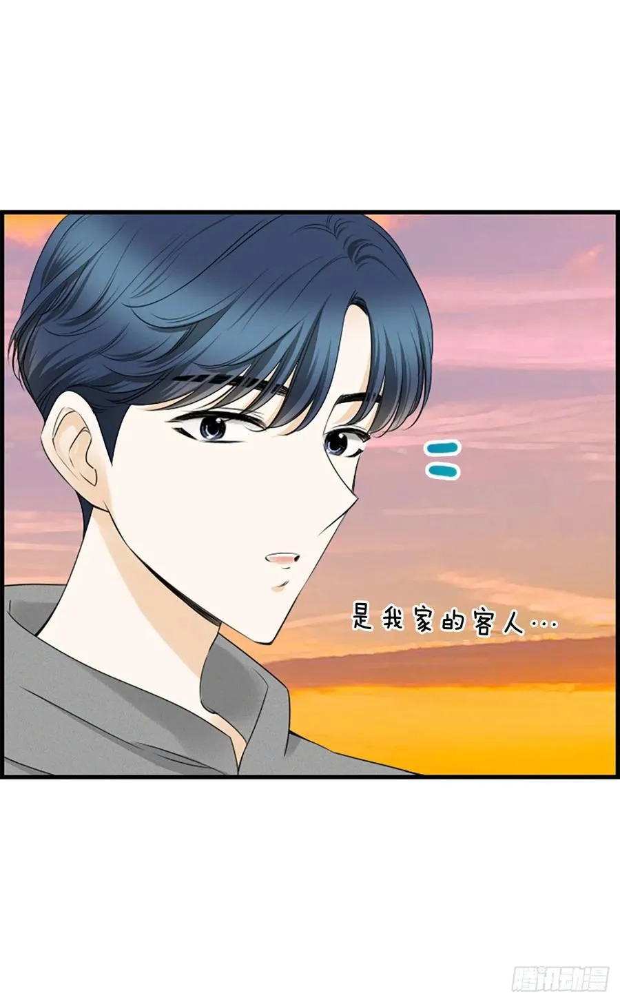 35.熟悉的客人 第27页
