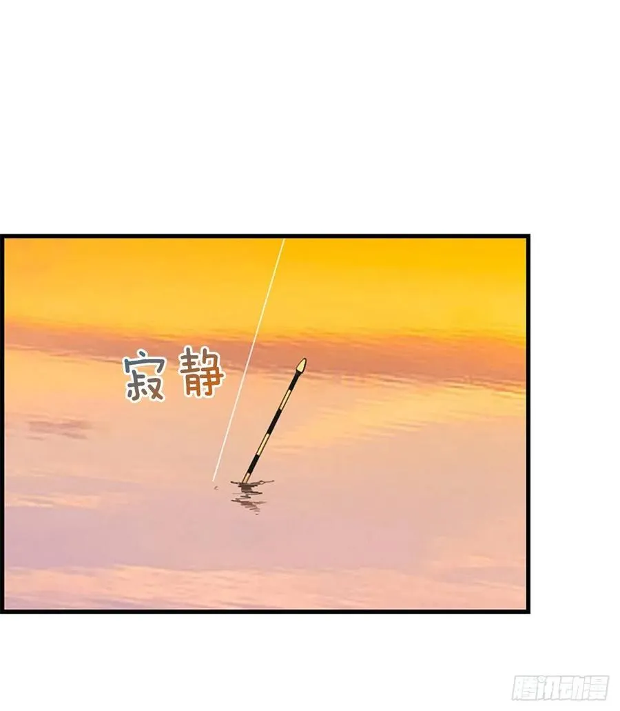 35.熟悉的客人 第29页