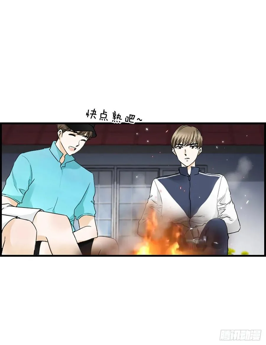 35.熟悉的客人 第39页
