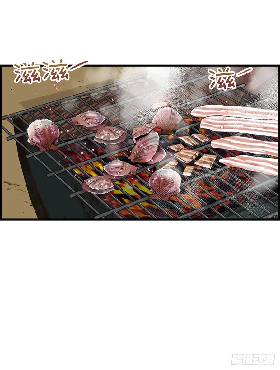 35.熟悉的客人 第42页