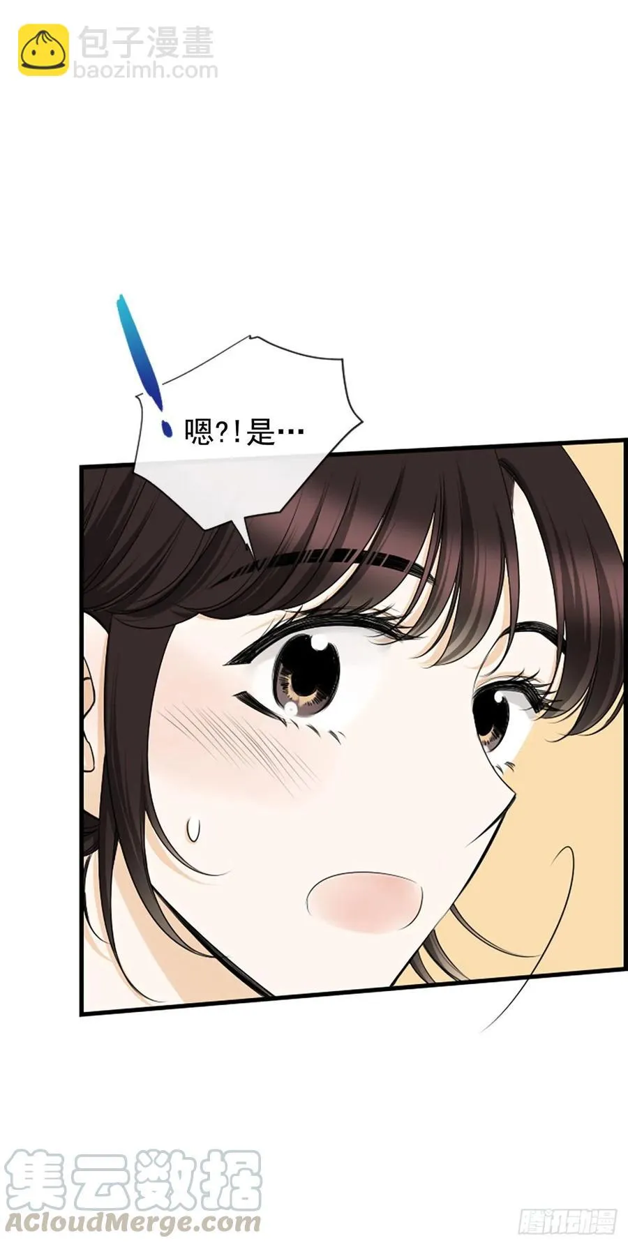 35.熟悉的客人 第46页