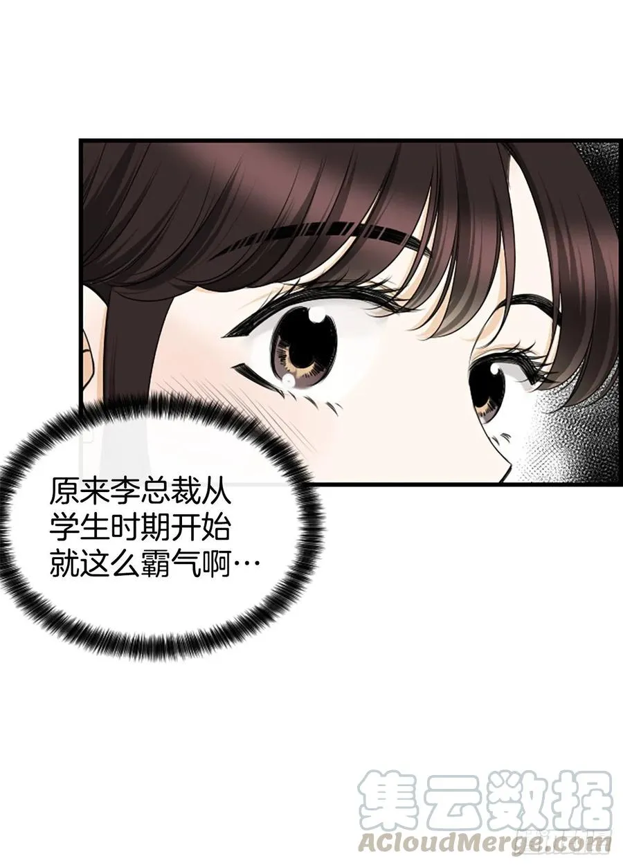 35.熟悉的客人 第55页