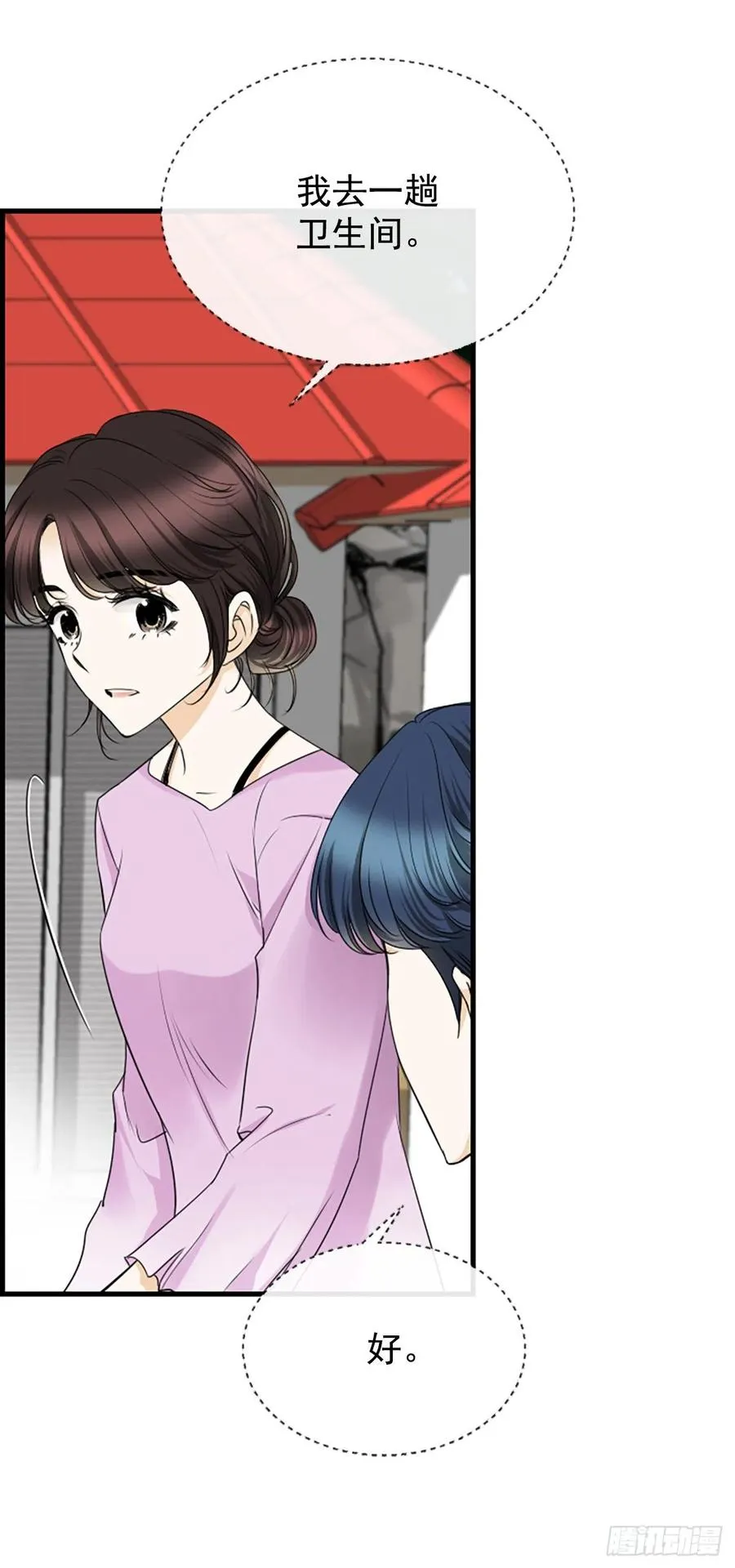 35.熟悉的客人 第57页