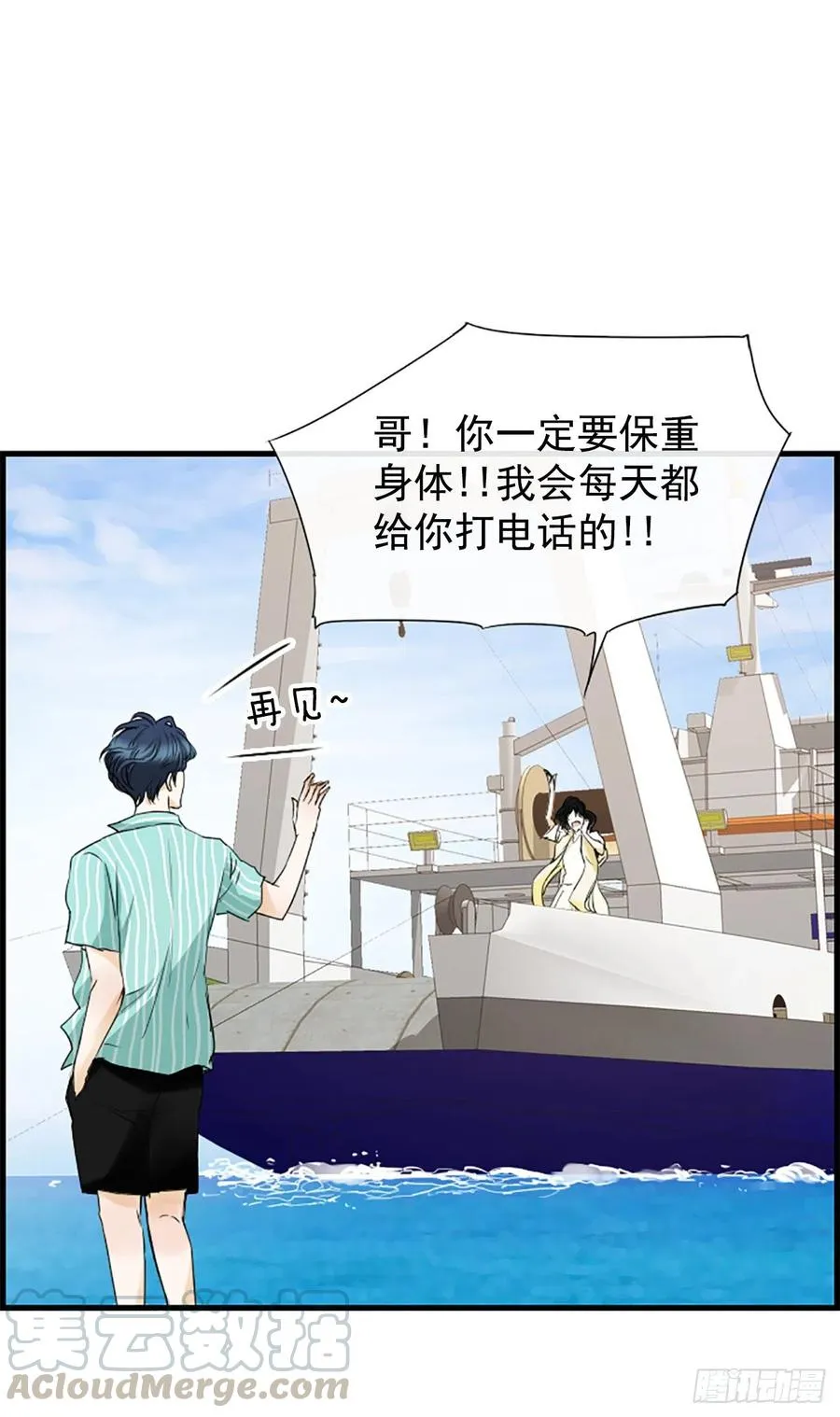 34.于静雯 第4页