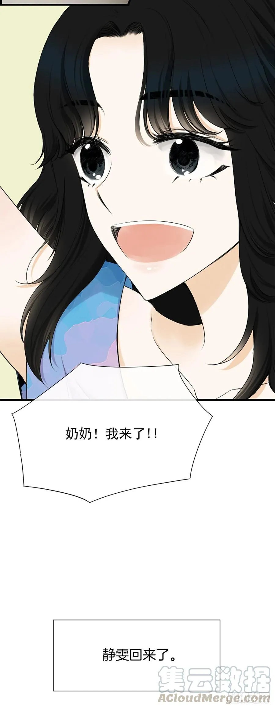 34.于静雯 第7页