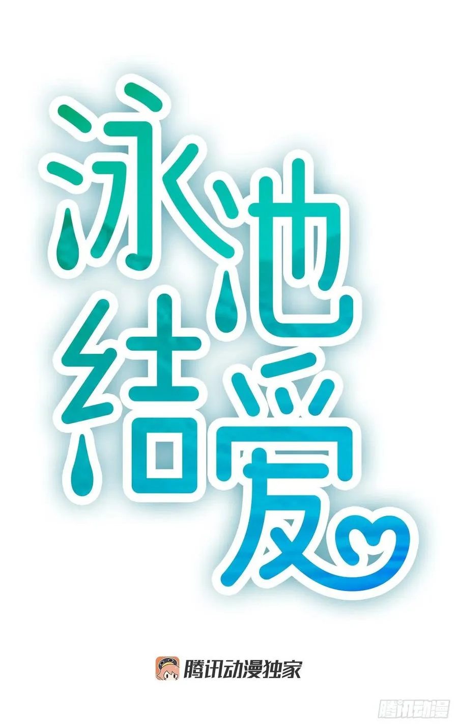 34.于静雯 第8页
