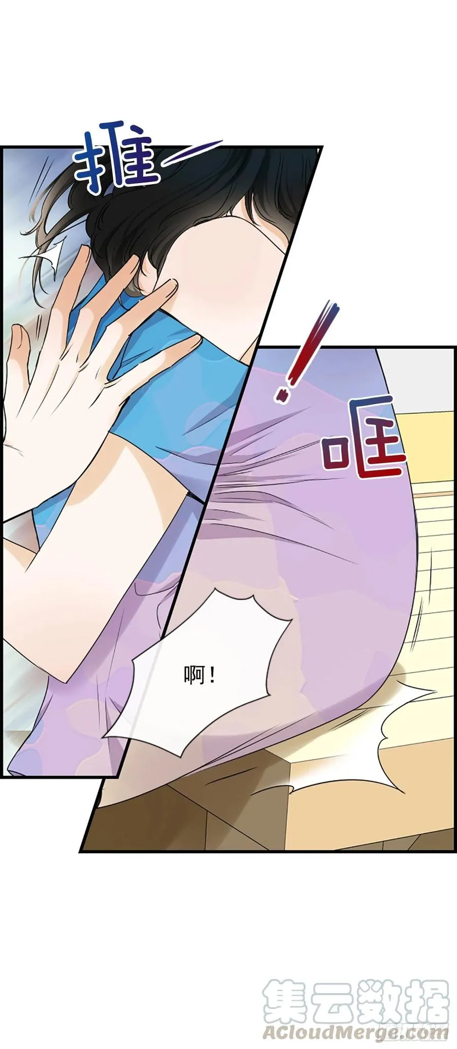 34.于静雯 第10页