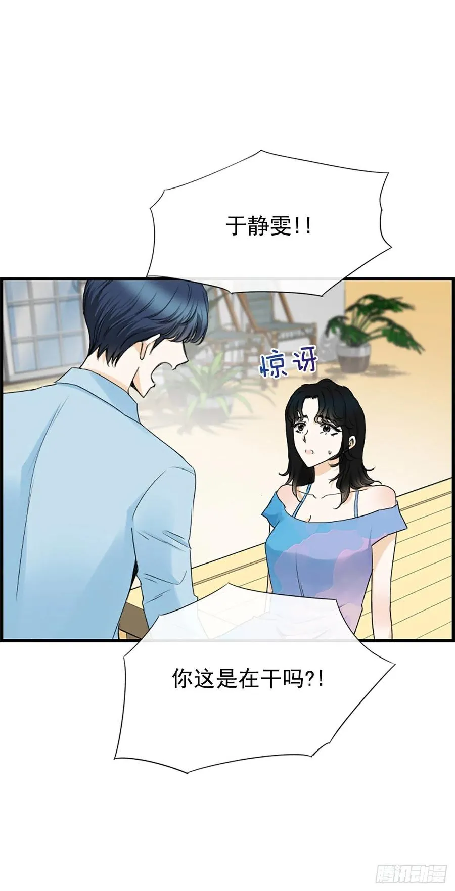 34.于静雯 第11页