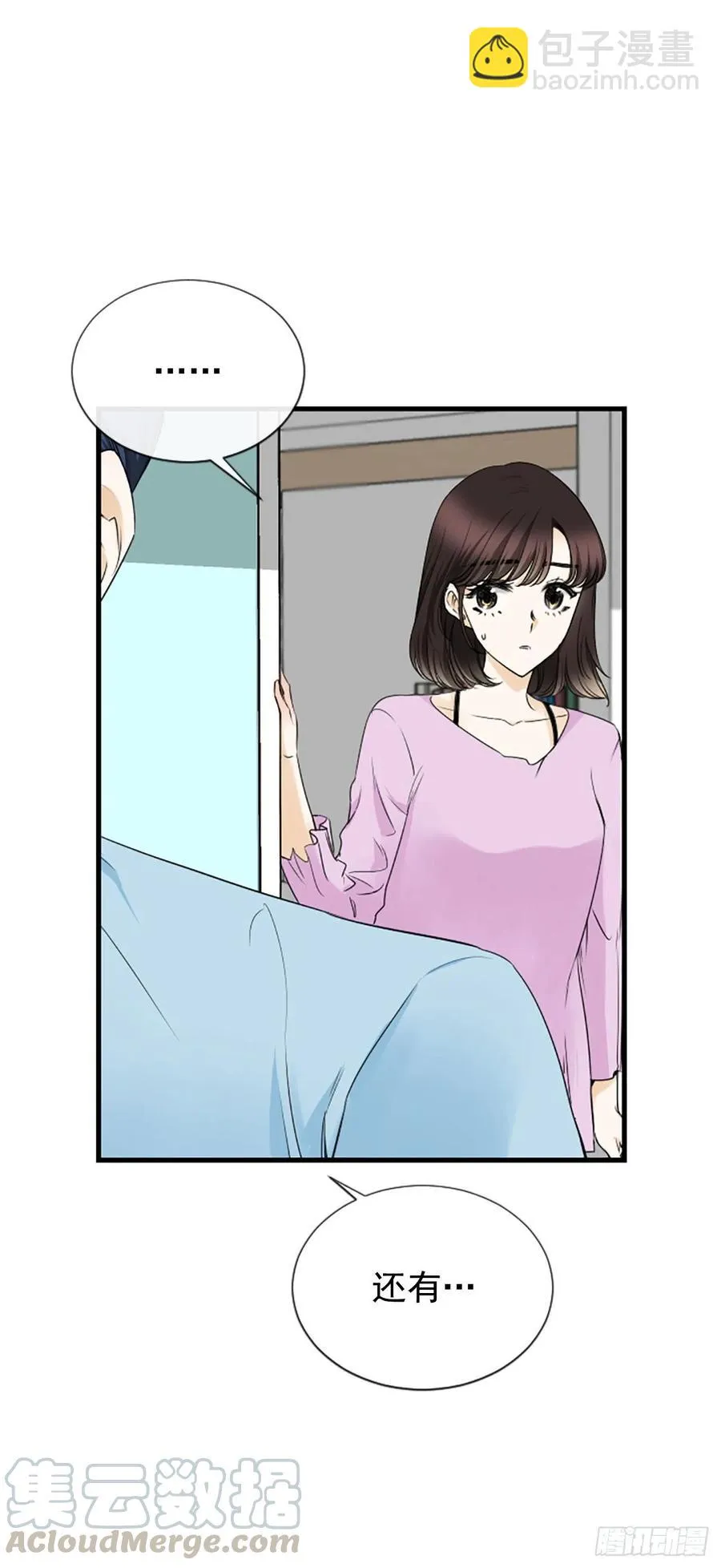 34.于静雯 第13页