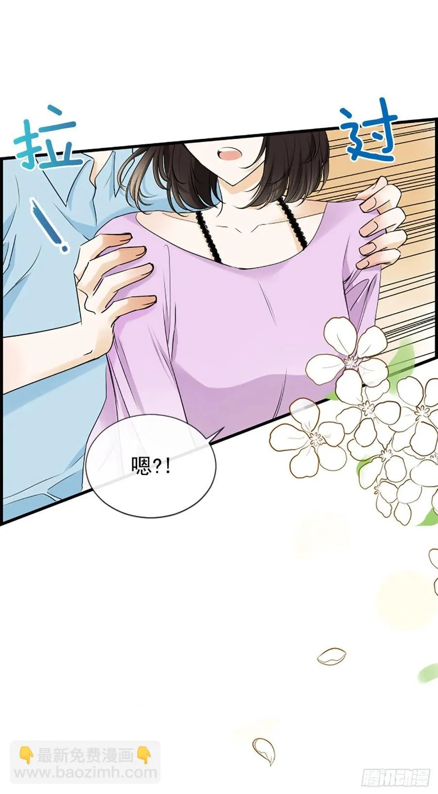 34.于静雯 第14页