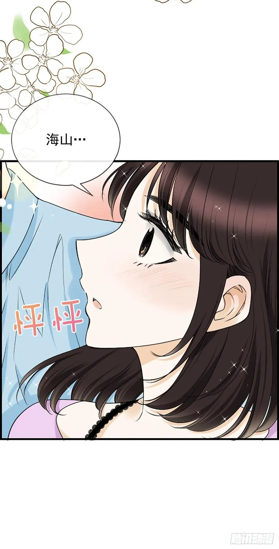 34.于静雯 第17页