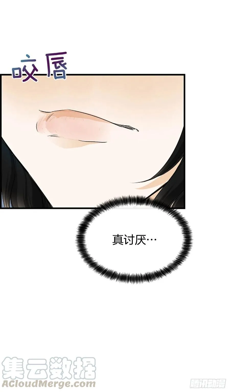 34.于静雯 第19页