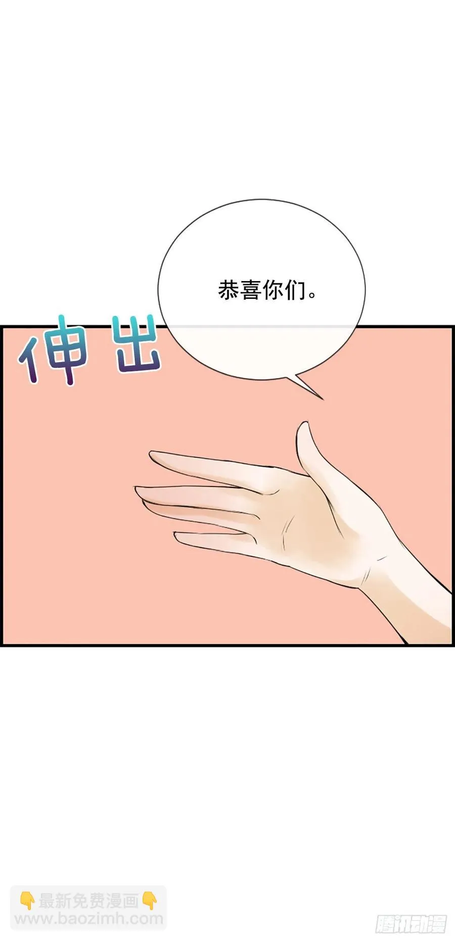 34.于静雯 第20页