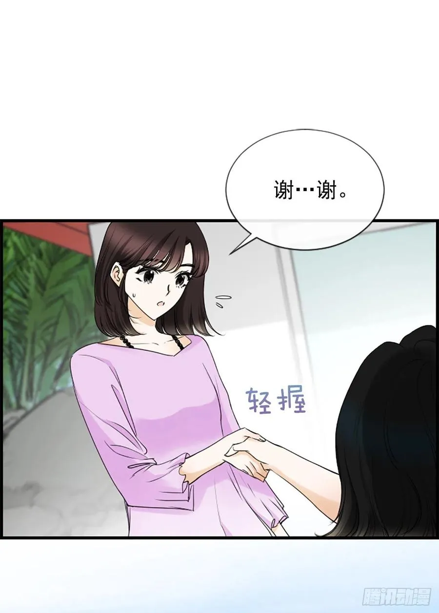 34.于静雯 第21页