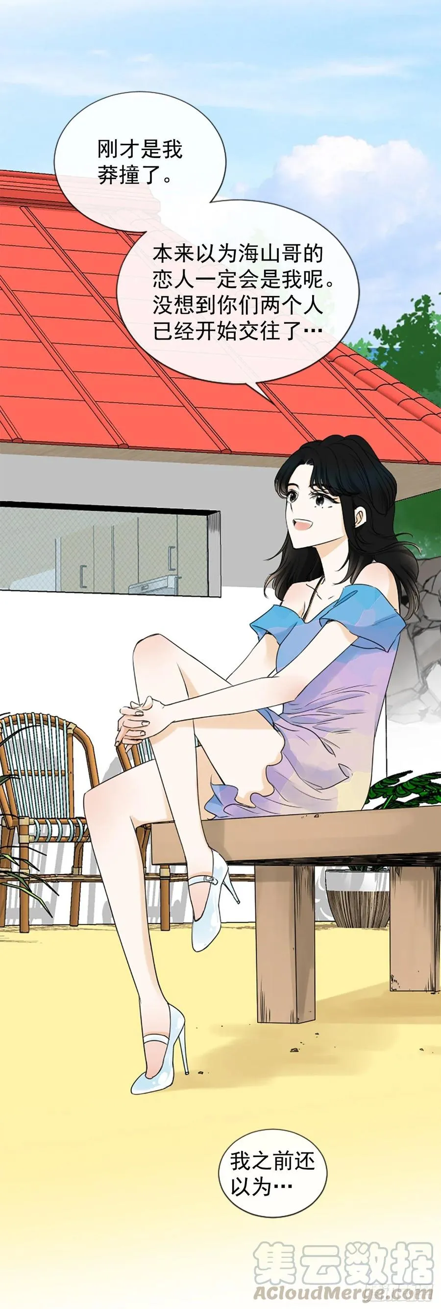 34.于静雯 第22页