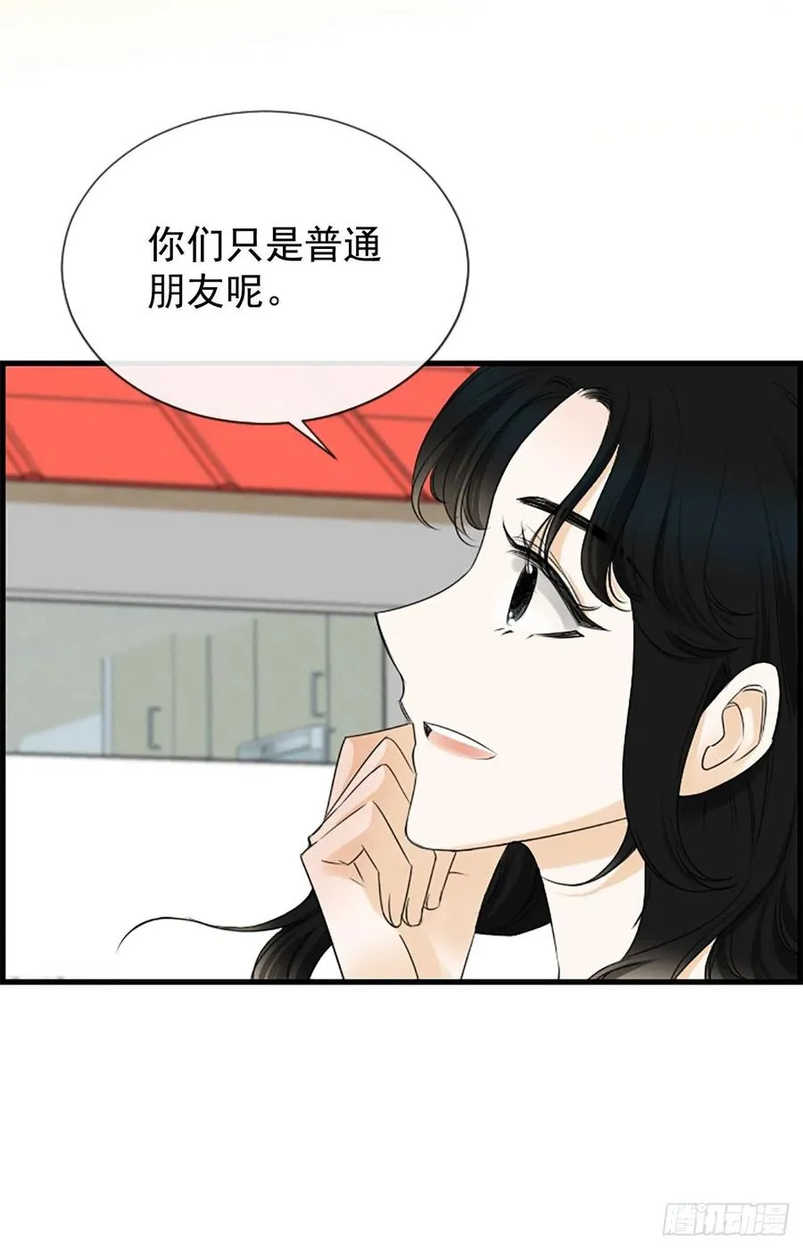 34.于静雯 第23页