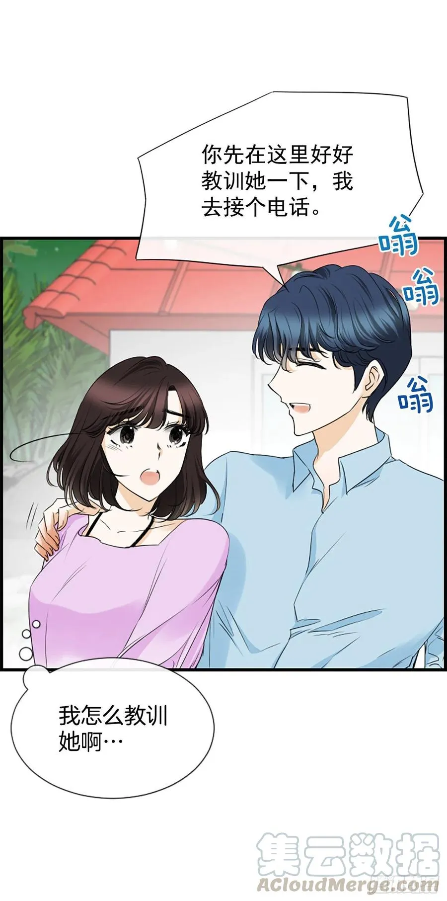 34.于静雯 第25页