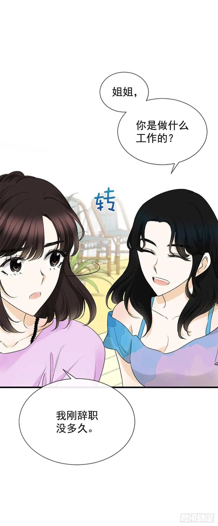 34.于静雯 第26页