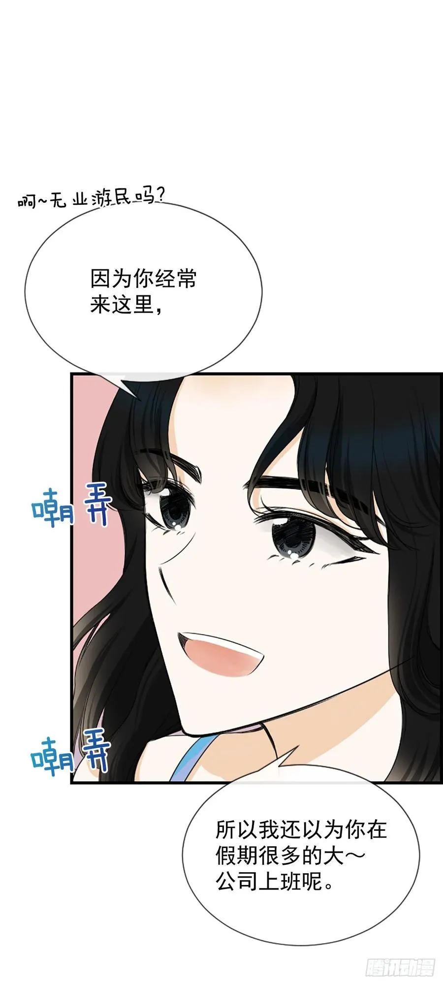 34.于静雯 第27页