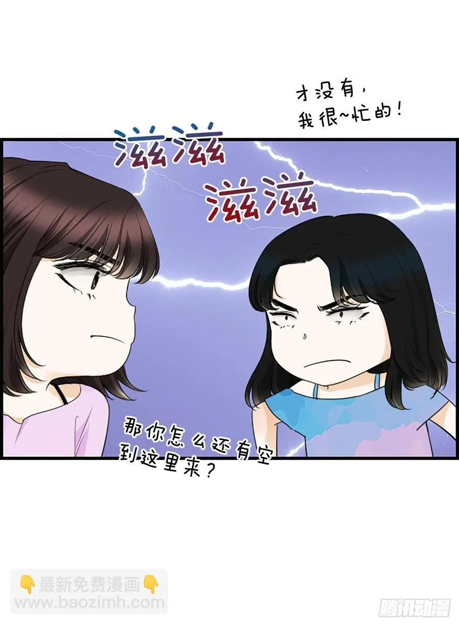 34.于静雯 第29页