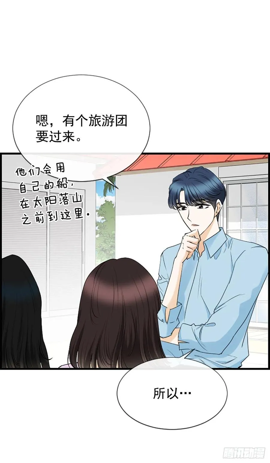 34.于静雯 第33页