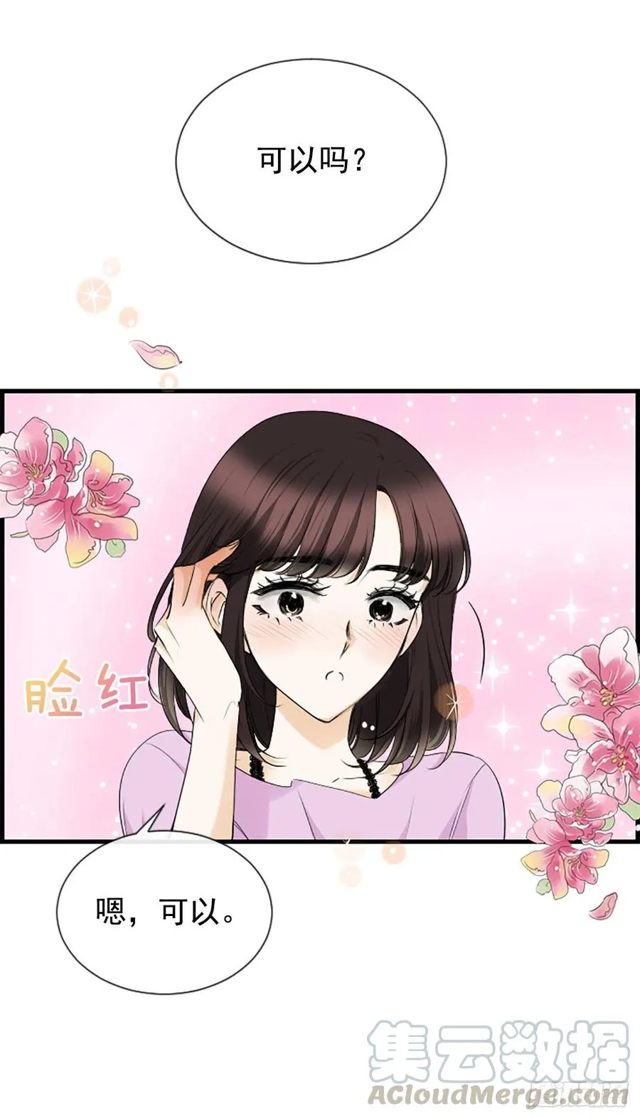 34.于静雯 第37页