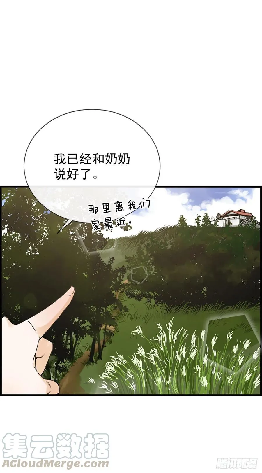 34.于静雯 第40页