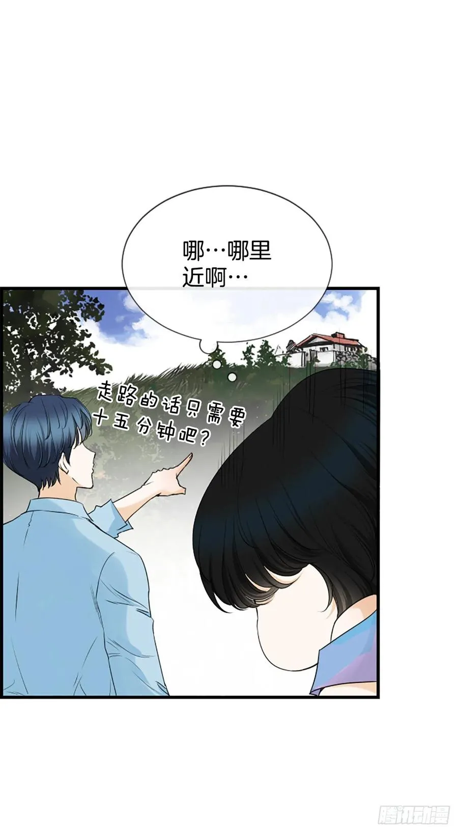 34.于静雯 第41页