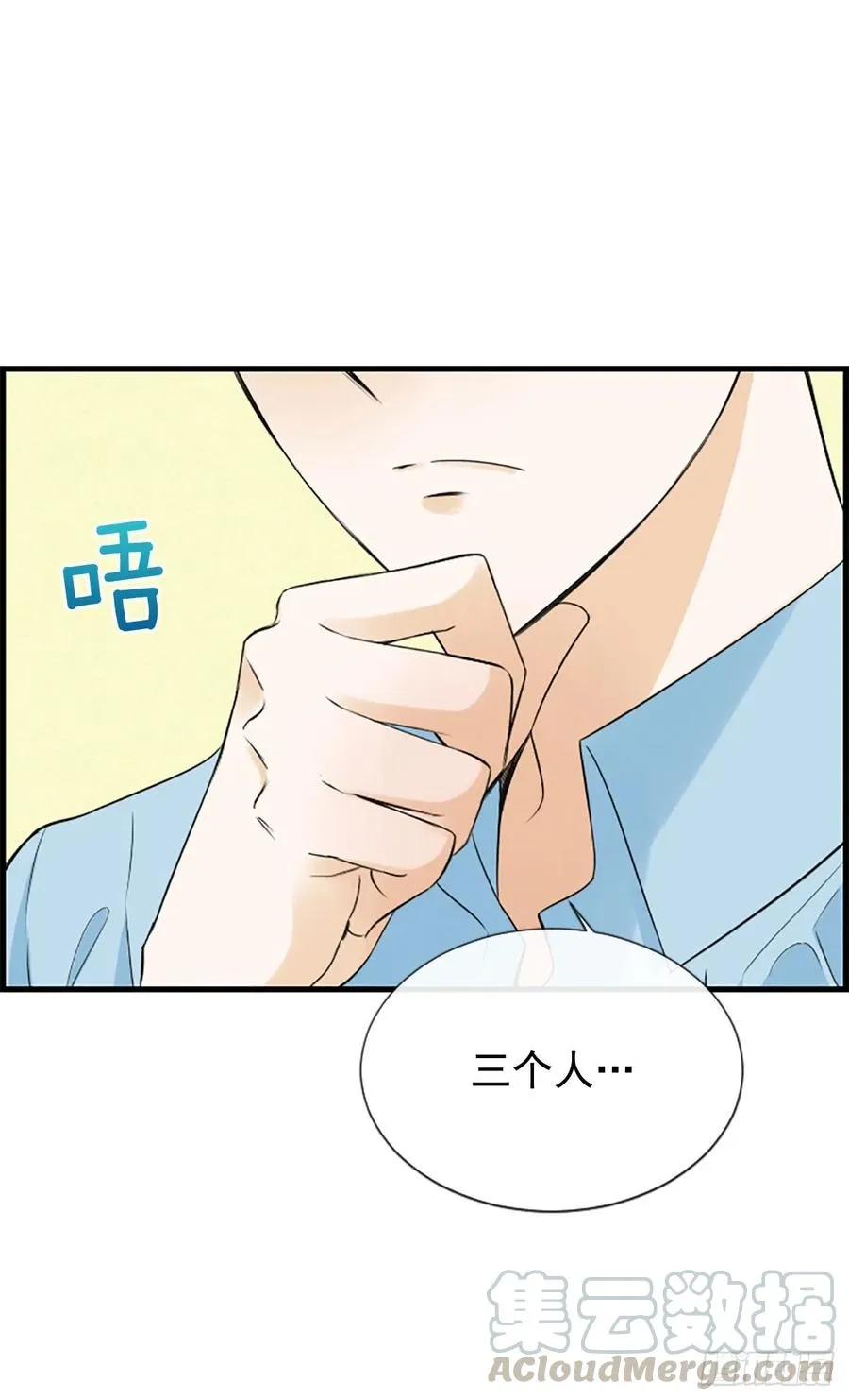 34.于静雯 第43页