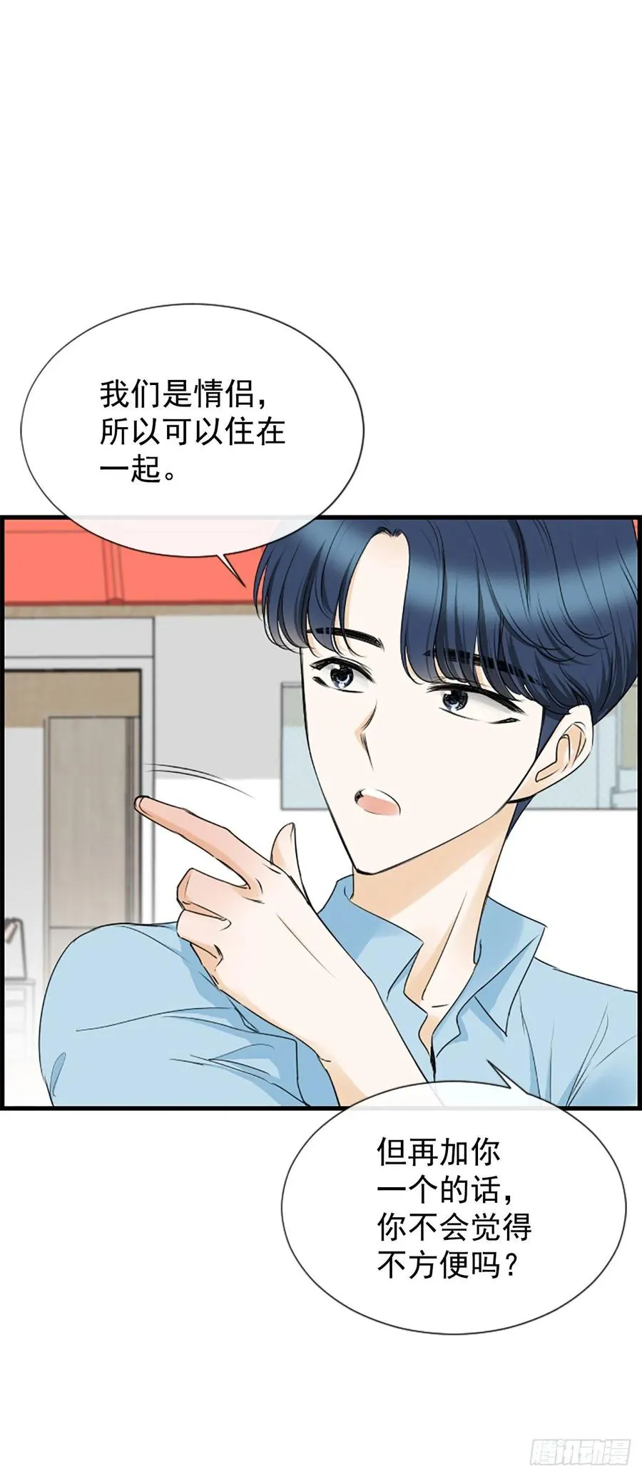 34.于静雯 第45页